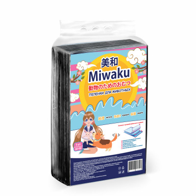 Miwaku Пеленки гигиенические целлюлозные с суперабсорбентом, чернные 60х90 см (5 шт) арт.106763