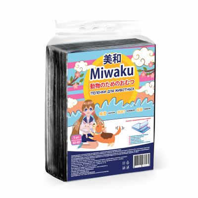 Miwaku Пеленки гигиенические целлюлозные с суперабсорбентом, чернные 60х60 см (5 шт) арт.106764