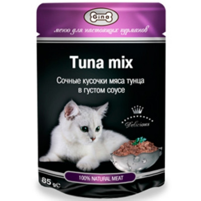 -Gina (Джина) TUNA MIX пауч для кошек (сочные кусочки мяса тунца в густом соусе)   85г