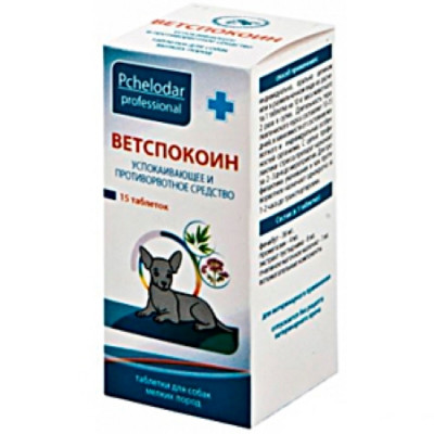 Пчелодар ВетСпокоин таблетки для мелких пород собак (1таб на 10 кг) 15таб