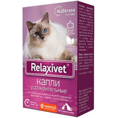 Relaxivet Капли успокоительные 10мл