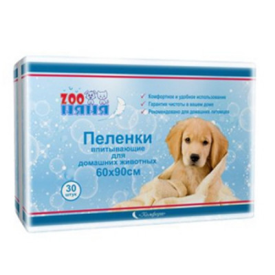 Зоо Няня комфорт пеленки одноразовые  60х90 №30 30 шт
