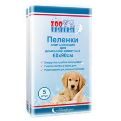 Зоо Няня комфорт пеленки  одноразовые 60х90 №5 5шт