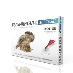 Гельминтал spot-on для кошек 4-10 кг