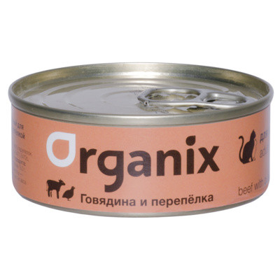 Organix консервы с говядиной и перепелкой для кошек 100 гр. арт. 24860