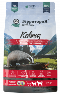 ТерриториЯ "Кавказ" сухой корм для взрослых собак средних и крупных пород Индейка с брусникой 12 кг арт.5110