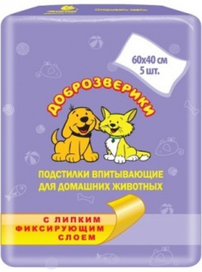 -Доброзверики подстилки для животных с липким фиксирующим слоем 60х40, 5 шт.