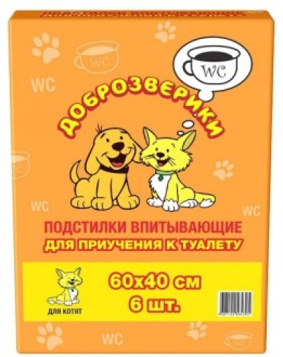-Доброзверики подстилки впитывающие для приучения котят к туалету 60х40, 6 шт. арт.562643