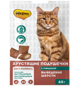 Мнямс хрустящие подушечки для кошек с говядиной "Выведение шерсти" 60 г арт.707933