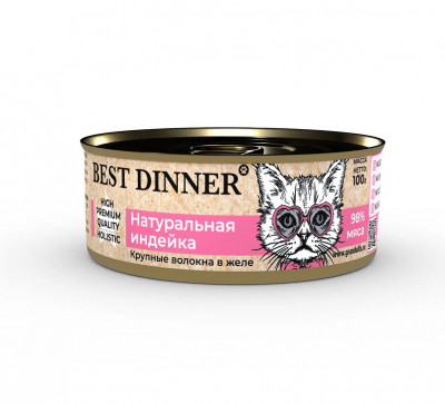 Best Dinner High Premium Влажный корм для кошек Натуральная индейка 100 гр арт.7558