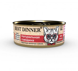 Best Dinner High Premium Влажный корм для кошек Натуральная говядина 100 гр арт.7559
