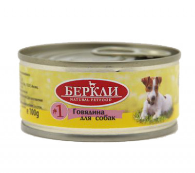 Berkley консервы для собак с говядиной LOCAL арт.91658