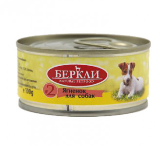 Berkley консервы для собак с ягненком LOCAL арт.91659