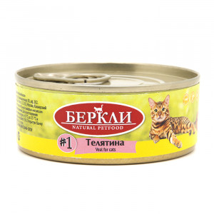 Berkley Local Monoprotein  №1 консервы для кошек Телятина 100 гр арт.93293