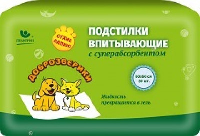 -Доброзверики подстилки впитывающие для животных с суперабсорбентом 60х60 см, 30 шт. "Сухие лапки"